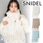 ショッピングブローチ ＼期間限定10%OFF／即日発送/SNIDEL スナイデル  ブローチ付きマフラー SWGG255636 25FW 2025秋冬 キャンセル返品不可