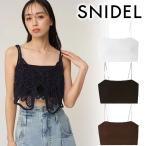 | время ограничено 15%OFF| суббота и воскресенье . отправка в тот же день /SNIDEL Snidel cup внутренний Cami SWCT263298 кошка pohs бесплатная доставка 26SS 2026 весна лето отмена возвращенние товара не возможно 