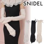 | время ограничено 10%OFF| суббота и воскресенье . отправка в тот же день /SNIDEL Snidel UV гонки гетры для рук SWGG262617 кошка pohs бесплатная доставка 2026 весна лето 