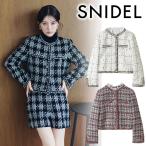 | время ограничено 10%OFF| отправка в тот же день /SNIDEL Snidel гонки ti зеленовато-голубой твид жакет SWFJ264112 выставить соответствует 2026 осень-зима 