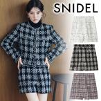 | время ограничено 10%OFF| суббота и воскресенье . отправка в тот же день /SNIDEL Snidel твид шорты SWFP264270 2026 осень-зима отмена возвращенние товара не возможно 