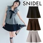 | время ограничено 10%OFF| суббота и воскресенье . отправка в тот же день /SNIDEL Snidel low переключатель flair ska шоу хлеб SWFP264218 2026 осень-зима отмена возвращенние товара не возможно 