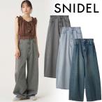 | время ограничено 10%OFF| суббота и воскресенье . отправка в тот же день /SNIDEL Snidel дизайн широкий брюки SWFP264263 2026 осень-зима отмена возвращенние товара не возможно 