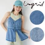 ショッピングOFF ＼期間限定12%OFF／即日発送/Ungrid アングリッド 2Wayデニムキャミ 112420445501  24SS 2024春夏 キャンセル返品不可