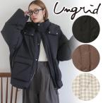 ショッピングフード ＼SALE30%OFF+2BUY10%OFFクーポン有／土日も即日発送/Ungrid アングリッド  フードデザインダウン 112560258601 2025秋冬 キャンセル返品不可