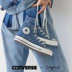 ＼期間限定10%OFF／予約商品/Ungrid アングリッド CONVERSEコラボ デニムALL STAR AGED HI / UG15TH 112621861701 3月末〜4月末入荷予定