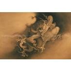 ショッピングknh 絵画風 壁紙ポスター【フルサイズ版】 狩野芳崖 飛龍戯児図 1885年 ＜修復版＞ キャラクロ K-KNH-002S2(603mm×399mm)＜日本製＞