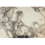 ショッピングknh 絵画風 壁紙ポスター【フルサイズ版】 狩野芳崖 壽老人 1877-1886年頃 キャラクロ K-KNH-008S2(603mm×417mm)＜日本製＞