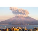 絵画風 壁紙ポスター (はがせるシール式) 桜島 噴火 夕陽 桜島火山 姶良カルデラ 特定16火山 キャラクロ MSRJ-002W1(ワイド版 921mm×576mm)＜日本製＞