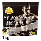 ビーレジェンドBCAA　1kg