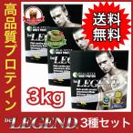 プロテイン ビーレジェンドの通販 価格比較 価格 Com