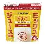 ビーレジェンド ホエイプロテイン 600g