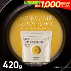  ограниченное количество LINE новый регистрация . максимальный 1000 иен off Be Legend OIC MPC HOT протеин Ricci кукуруза pota-ju способ тест 420g диета белок 