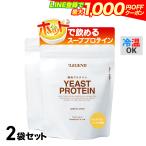 酵母プロテイン ほんのり甘いコンポタ風味 400g 2袋セット ダイエット 減量 ホットプロテイン 置き換え プロテインスープ スーププロテイン ビーレジェンド