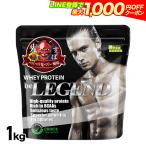 LINE新規登録で最大1000円オフ ホエイプロテイン ベリベリ鬼ベリー風味 1kg (ホエイ ビーレジェンド WPC  国内製造) 送料無料