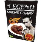 ビーレジェンド マッチョカレー 中辛 【1個】(be LEGEND )たんぱく質 プロテイン