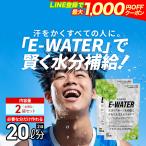 LINE новый регистрация . максимальный 1000 иен off Be Legend E-WATER.... мускат способ тест 400g×2 пакет . средний . меры ( лимонная кислота витамин )