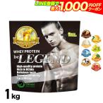 LINE新規登録で最大1000円オフ 数量限定 プロテイン ビーレジェンド 幸せたっプリン風味 1kg WPC ホエイプロテイン ビタミン 国内製造