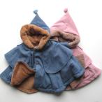 SALE 50%OFF манто внешний La stella BIG цвет обратная сторона боа baby манто голубой розовый 70-80cm 80-90cm детская одежда защищающий от холода 2022AW
