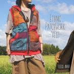 ショッピングエスニック SALE 定価￥5500 エスニック パッチワーク あったか ジップアップ ベスト ブライトカラー フリース裏地 コットン素材 ユニセックス アウトドア キャンプ