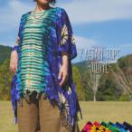 ショッピングエスニック エスニック カフタントップス タイダイ 6color ドルマン レーヨン ストール シンプル ショール ポンチョ アジアン レディースファッション