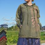 ショッピングエスニック エスニック プルオーバー ドリームキャッチャー 5color コットン素材 ウォッシュド加工 ユニセックス アジアン エスニックアウター アースカラー