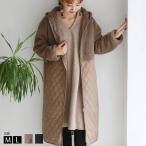 【Special Item_トップス】アウター(689628-02) REAL CUBE　ボア×キルティングコート