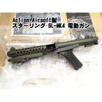 激レア 訳アリ品 香港Action Airsoft製 スターリング サブマシンガン SL-MK4 電動ガンマガジン+1本付き