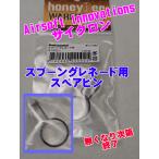 Airsoft Innovations Cyclone удар g Rene -do для запасной булавка ложка g Rene -do для HW-AI-PIN02 0742440020025