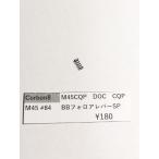  карбоновый 8 M45CQP M45#84fo нижний рычаг SP springs CO2 газовый пистолет запасные части оригинальный детали M45DOC