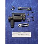  Tokyo Marui производства электрооружие AK47 AK-24 ho p камера комплект оригинальная деталь запасные части 