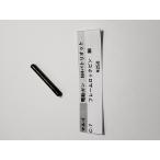  Tokyo Marui производства электрооружие M16A2 M4pa Trio toC-7 рама блокировка булавка ( маленький ) оригинальная деталь запасные части 