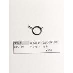  Tokyo Marui производства газовый пистолет GLOCK G18C 18C-56 Hammer springs Hammer SP оригинальная деталь оригинальный детали запасные части 