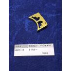  Tokyo Marui производства газовый пистолет HI-CAPA HMC-18 Gold Match выключатель запасные части оригинальный детали 