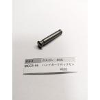  Tokyo Marui производства газовый пистолет 89 тип маленький ружье MGG5-66 запасные части оригинальный детали оригинальная деталь круглый оригинальный 