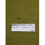  Tokyo Marui производства газовый пистолет 1911 GM1-86fo нижний рычаг SP Government оригинальная деталь запасные части 