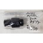  Tokyo Marui производства электрооружие MP5KHCmazru адаптор оригинальная деталь запасные части 