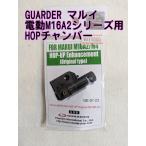 GUARDER электрооружие круглый M16A2/M4 камера GE-07-23 4711225792842