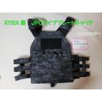 x115x JPC модель plate багажник 