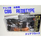 arugo. вода gun C-96 Red9 Type чистый чёрный 1/1 шкала ARGO