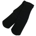 ギプスの上から履けるめちゃのび靴下（秋冬）ブラック 1足入（両足用） 日本製
