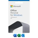 送料無料Microsoft Office personal 2021永続
