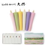 色ろうそく 春ろうそく 6本入り 和ろうそく 和蝋燭 キャンドル 植物性100％の近江手造り和ろうそく 大與 ダイヨ 滋賀県