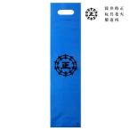 筒井時正玩具花火製造所 手提げ袋 ブルー 花火 和 贈り物 内祝い 国産 日本産 職人 福岡県