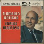 オープンリールテープ  CARLOS MONTOYA / FLAMENCO ANTIGUO 7号 19cm/s (7 1/2IPS) 4トラック ミュージック