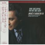  Jose * карри las/so La Mente *una* Beth / Голландия запись /PHILIPS/DIGITAL/ образец наклейка есть (SIDE 1)/ прямой импорт запись / японский язык описание имеется obi 