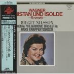 kna детали втулка /wa-gna-:..[toli Stan .izorute( высокий свет )] / записано в Японии / super аналог /180g/ obi * подкладка *CS имеется 