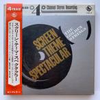  открытый катушка / Tokai ../ SCREEN THEME SPECTACULAR / записано в Японии 7 номер 4 грузовик 19cm/s obi * подкладка KING TKD-5 30749
