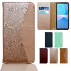 ショッピングxperia 10 iii ケース SO-52B / SOG04 / A102SO Xperia 10 III 革屋さんのクイック手帳ケース 【 黒TPU 】so52b エクスペリア10III Xperia10IIIlite ケース カバー 手帳