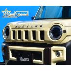 【REALSPEED】リアルスピード　ハ